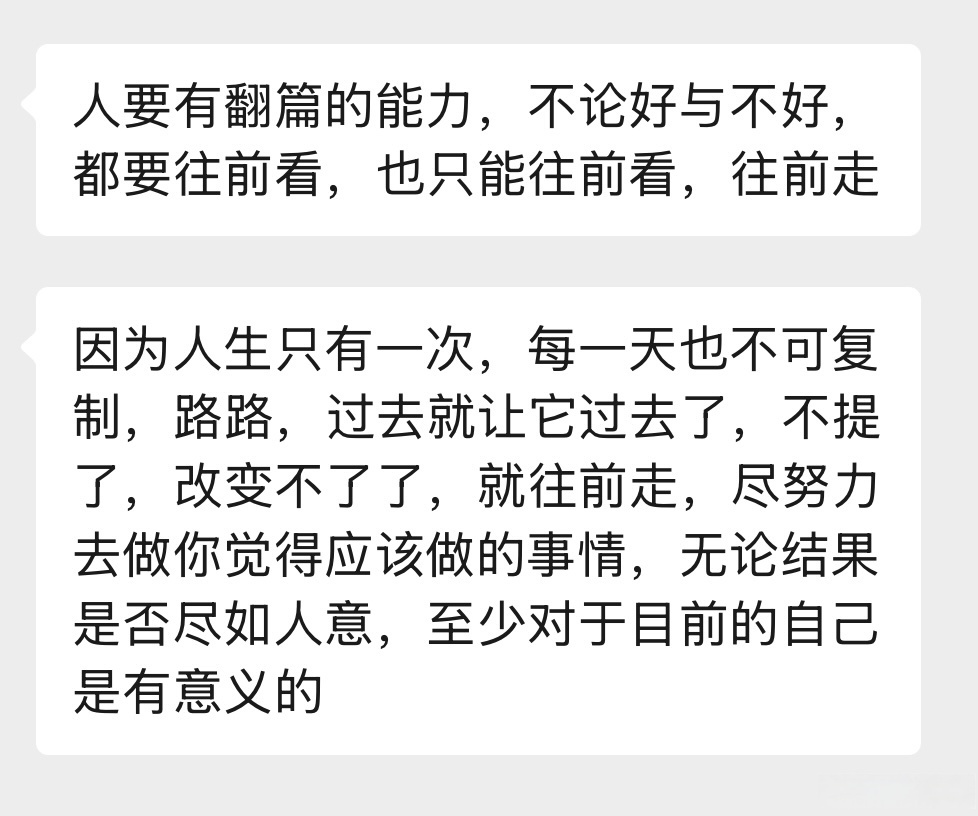 生活那么累为什么还要坚持 努力到底为了什么