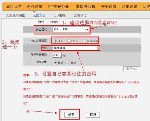 山东农业大学教务系统密码怎么改 怎么在家进校内网查成绩