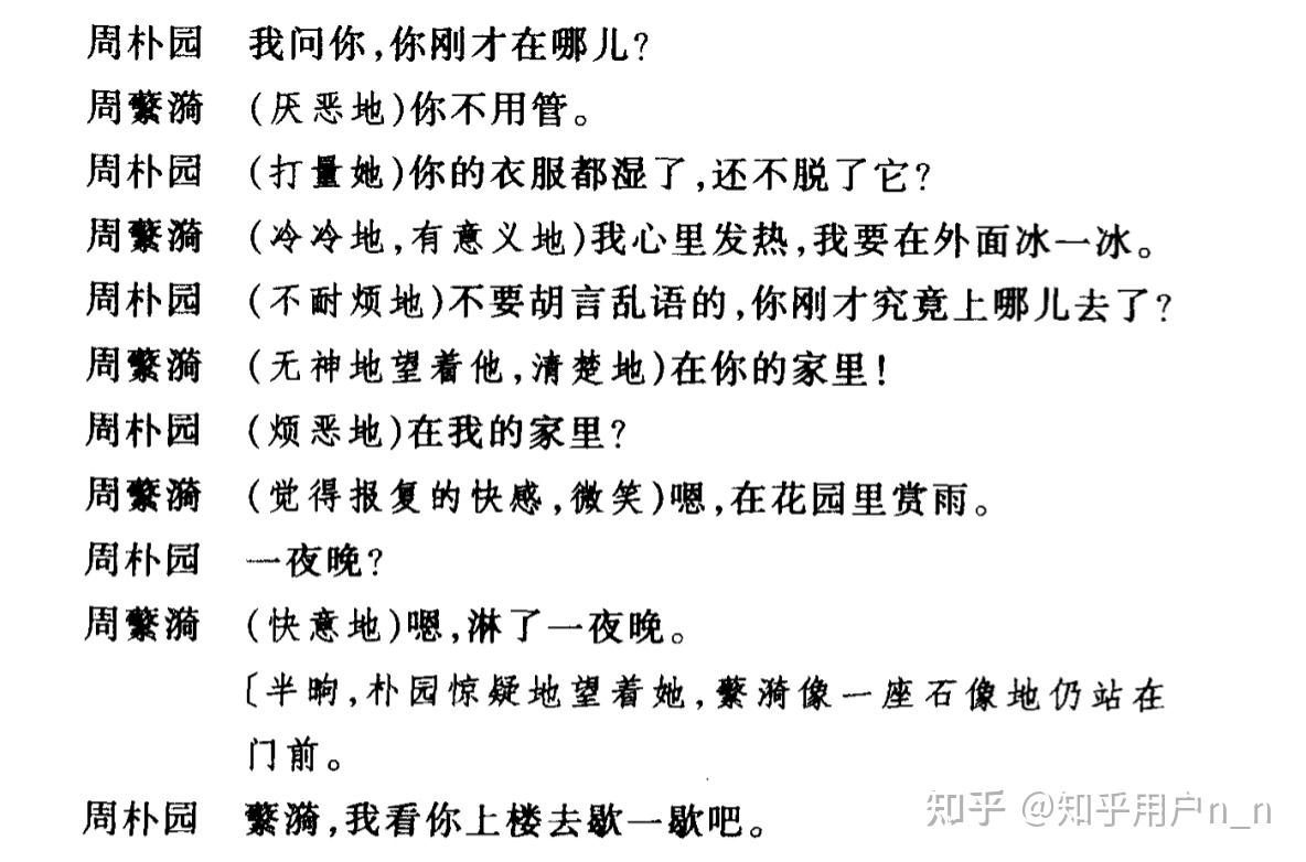 成年人社交中的暗示语言入门指南