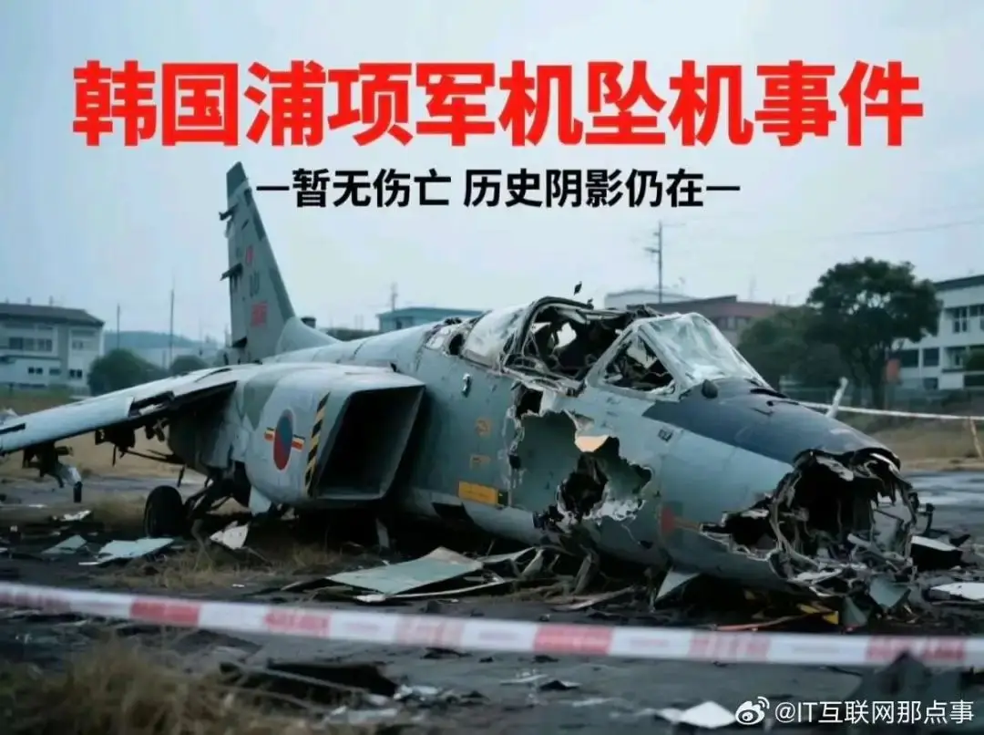 韩国军用直升机相撞原因 韩国军事力量是否达到大国水平