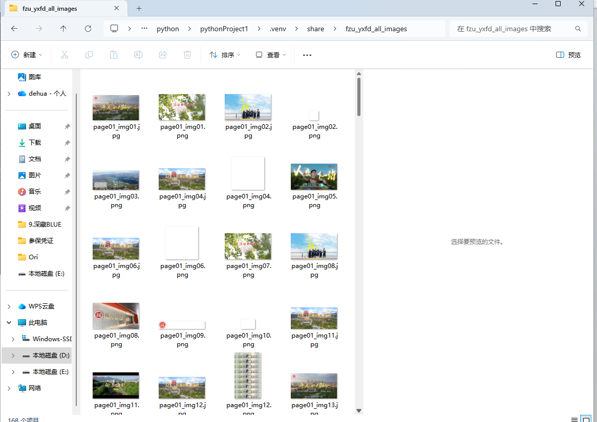 博客营销成功案例