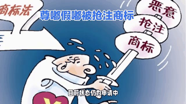 域名抢注著名案例