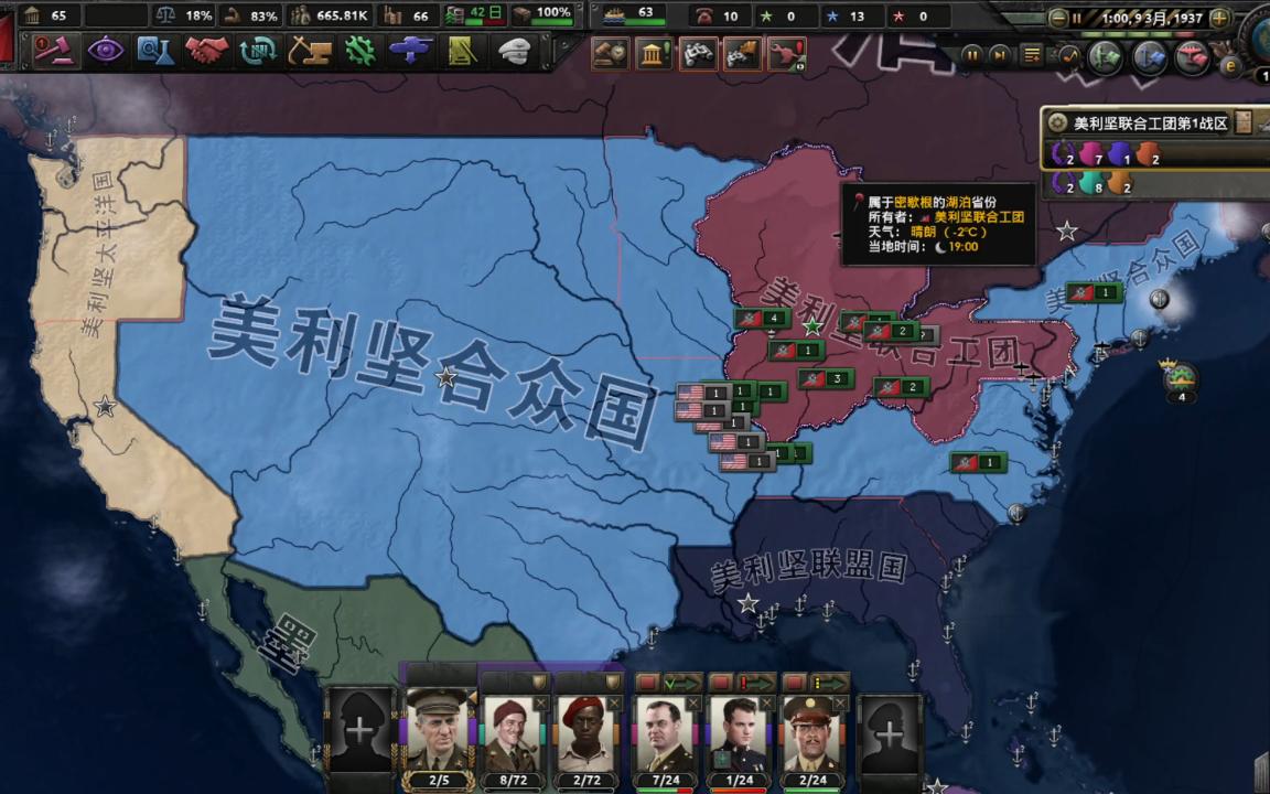 拆除雕像热潮背后:美国“新内战”?...