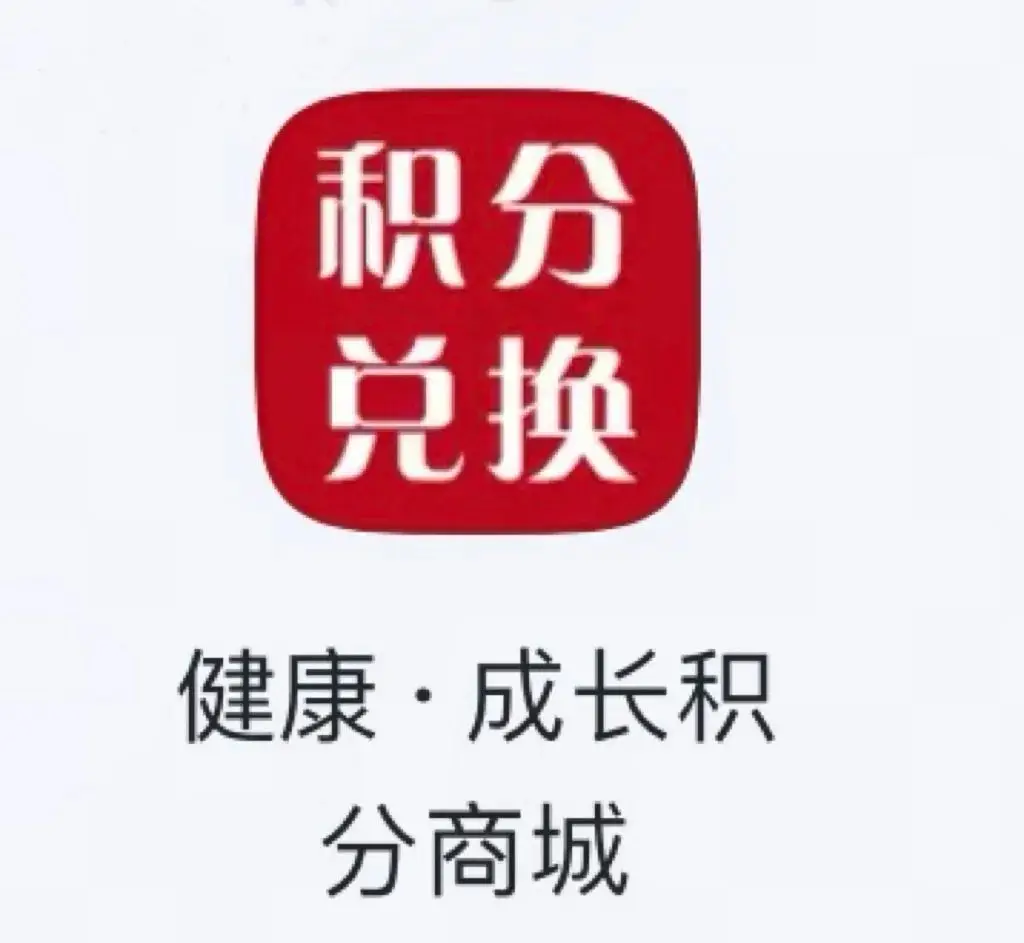 app 经典案例