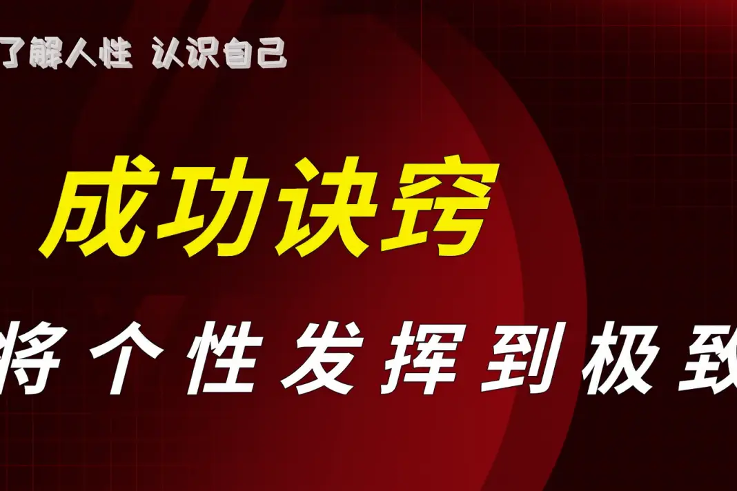 当代都市女性如何应对情感寂寞？这7个方法比恋爱更有效