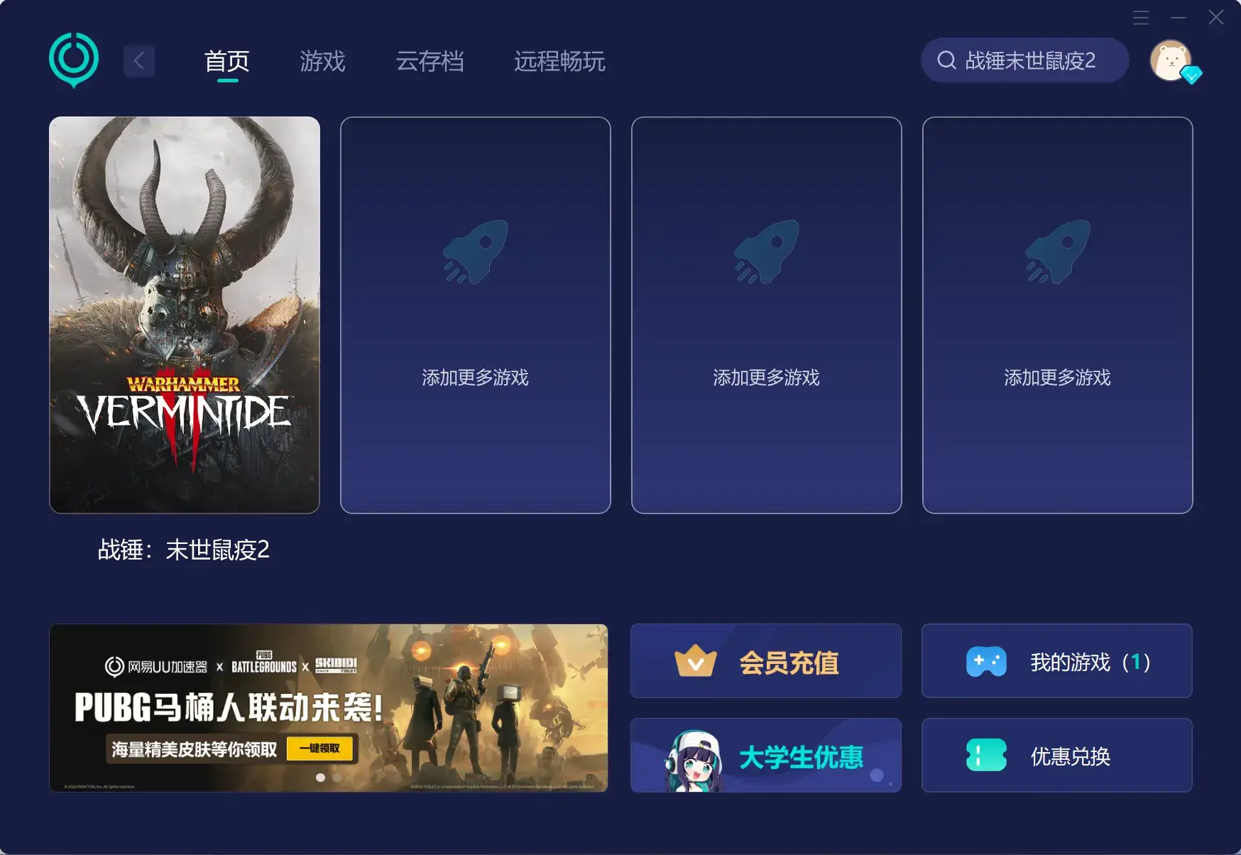 ios固件下载
