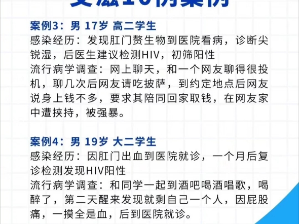 从“柏林病人”到“伦敦病人”艾滋病离彻底治愈还有多...