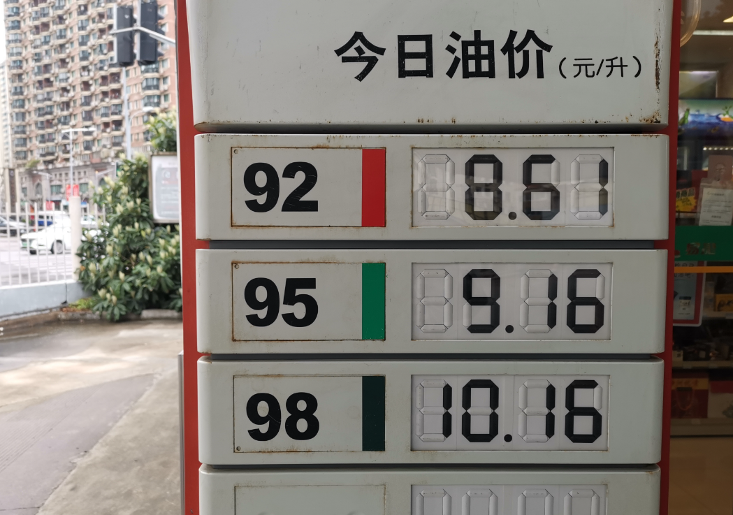 保山水会92场与95场的区别