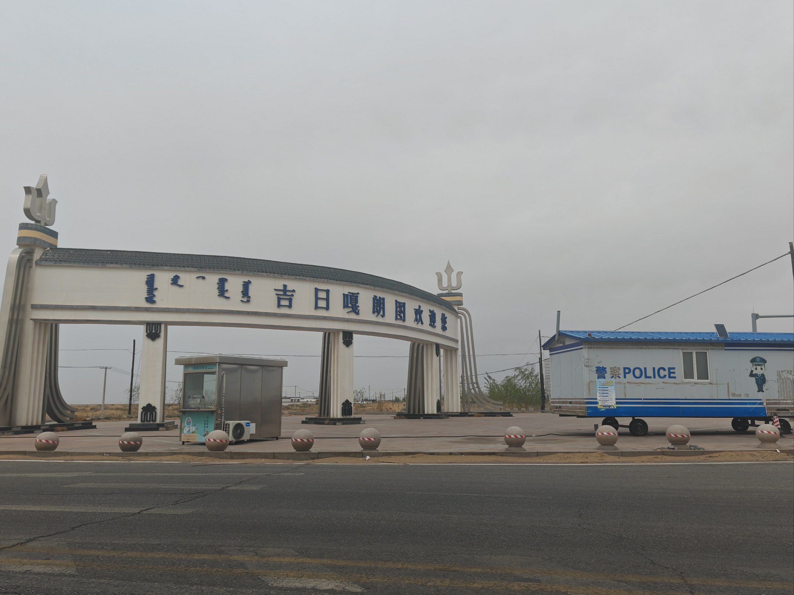 巴彦淖尔大学城找学生服务