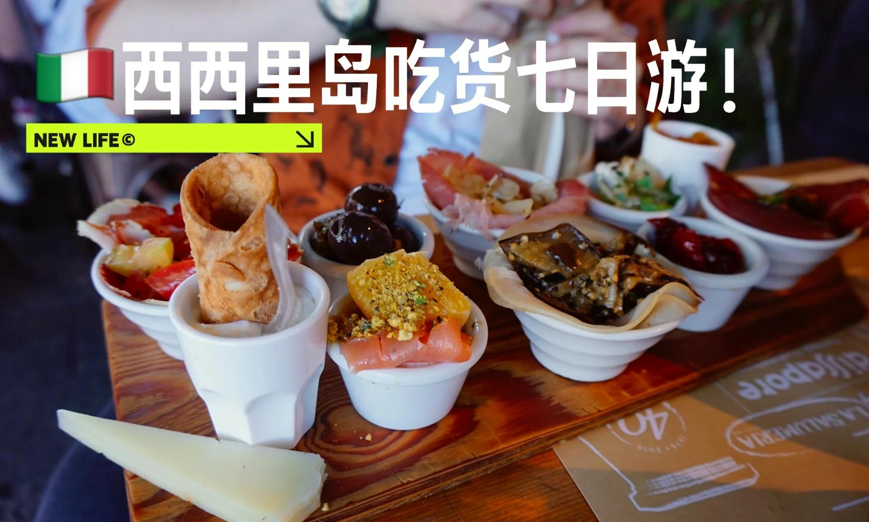 全球特色烹饪课程推荐 学习烹饪的发展前景