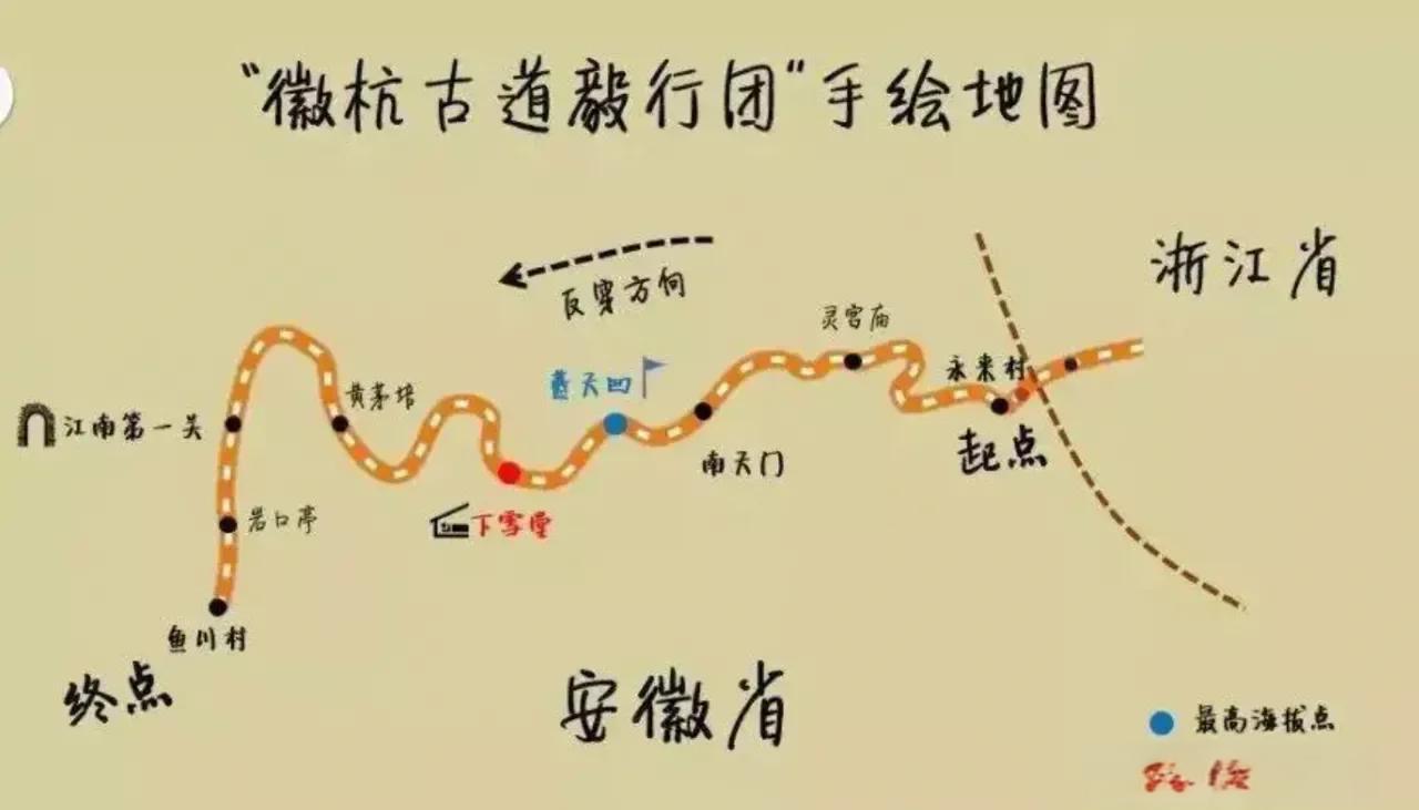 徽杭古道是哪条远去的商业之路?...