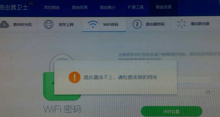 华为蓝牙耳机连接问题 蓝牙耳机配对使用指南