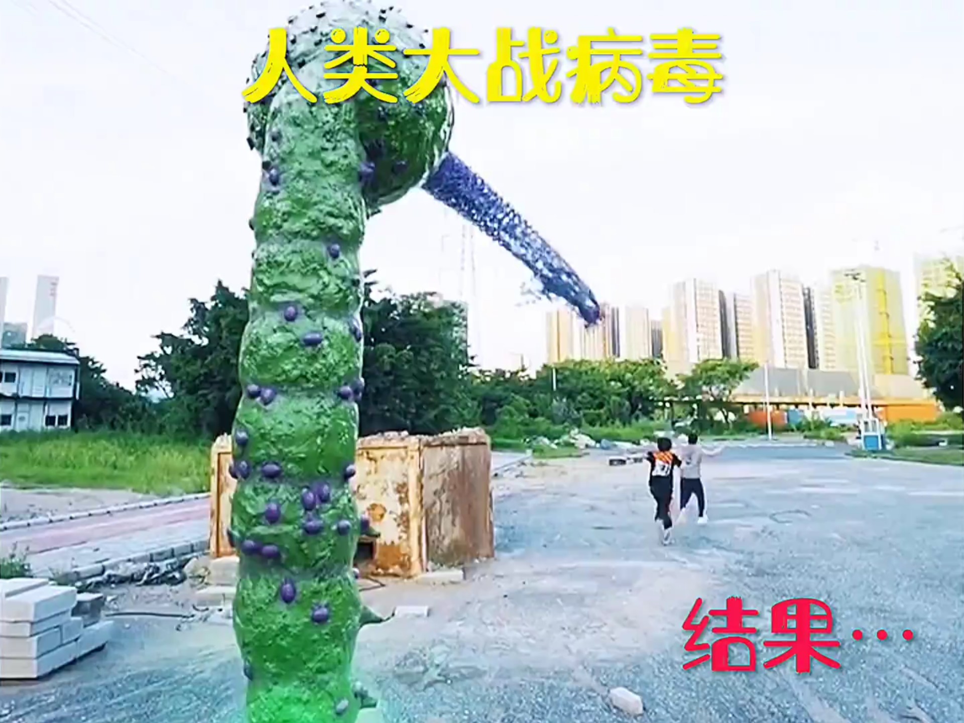 人类体内共有380万亿多个病毒,为什么我们却活得好...