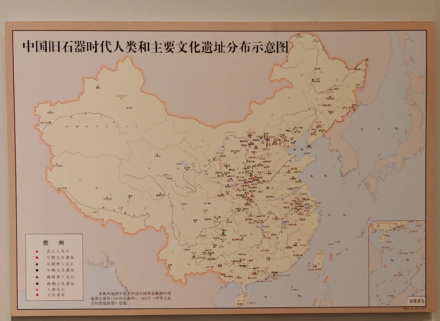 南语族的“航海之王”距今5000多年前是如何征服太...