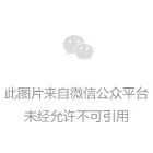 张元济是谁?为什么商务出版社构建与经营都离不开他的...