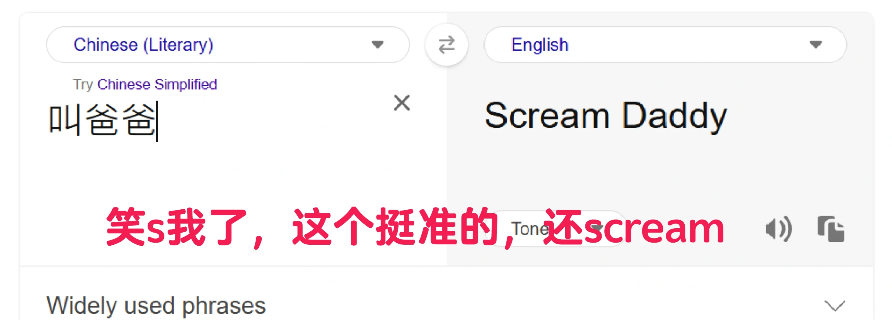 免费英汉在线翻译推荐 靠谱的英文翻译中文工具