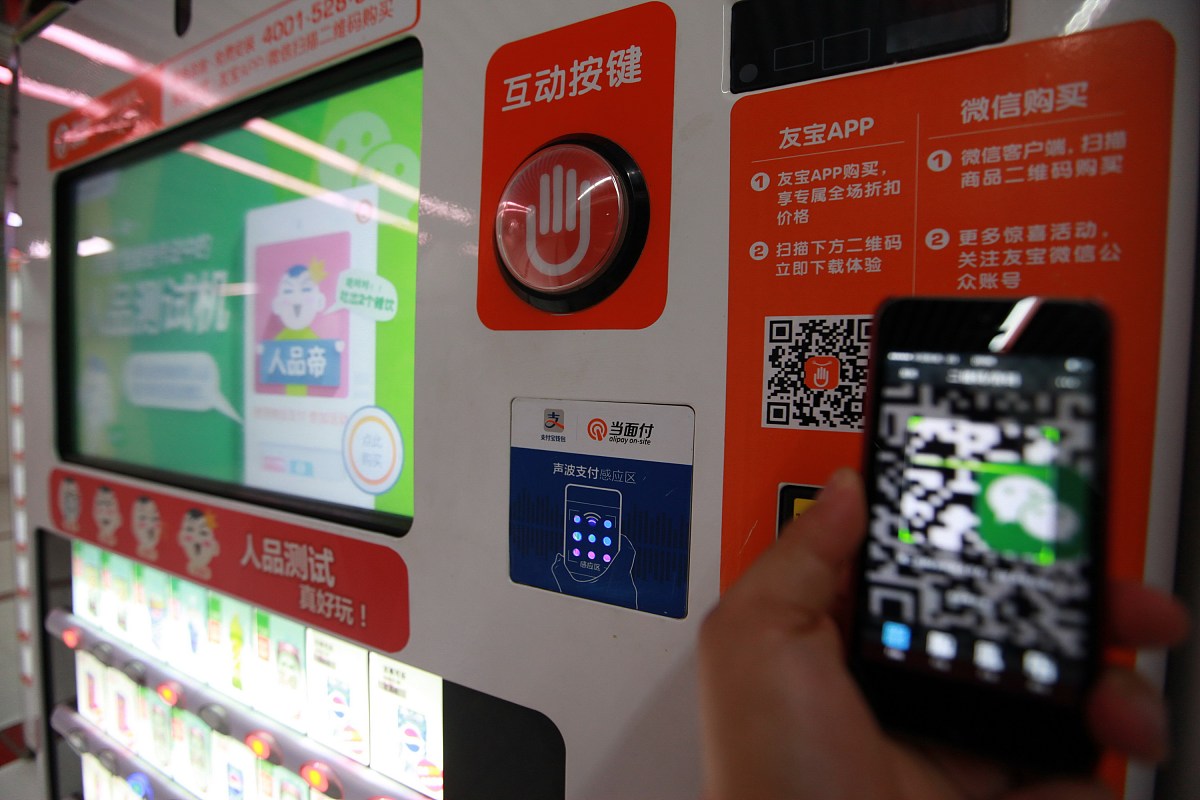 安康同城扫码新茶