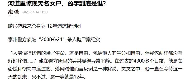 如何看待日本痛并高潮着的犯罪秀——格力高·森永事件...