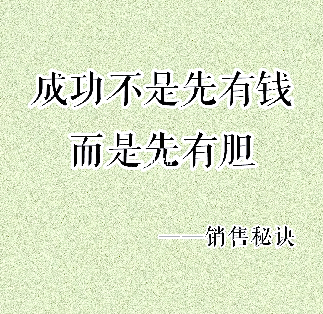 同城100米约人攻略:从入门到精通