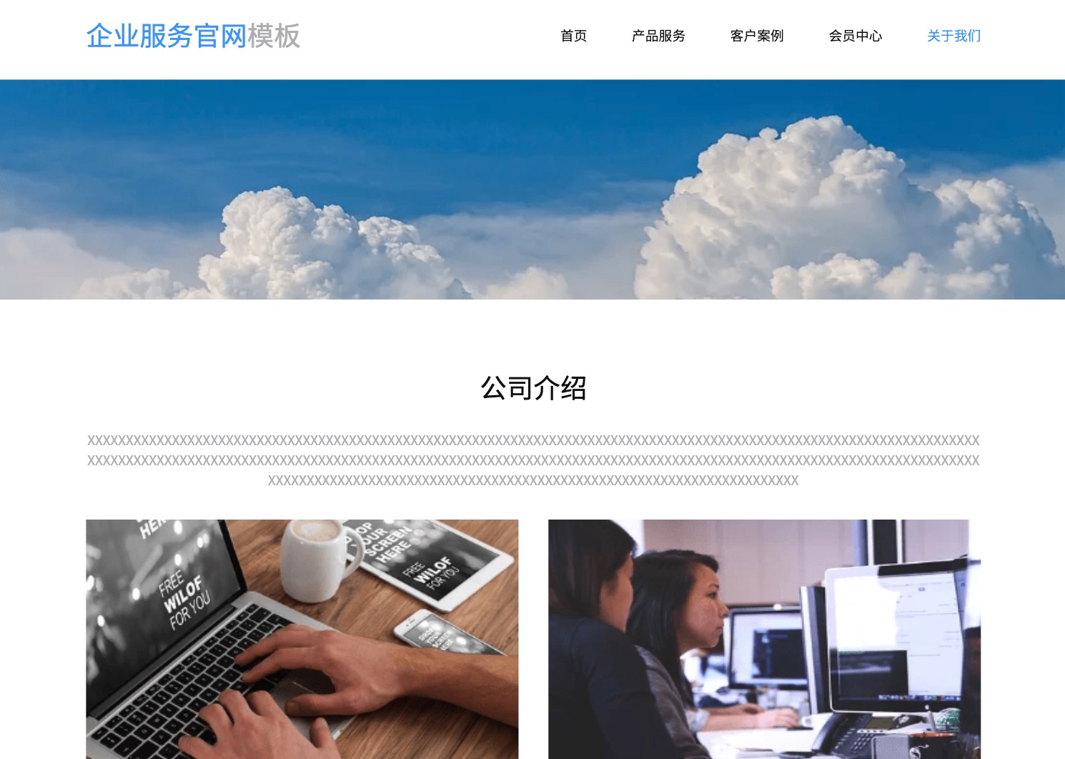 中国研究生招生信息网