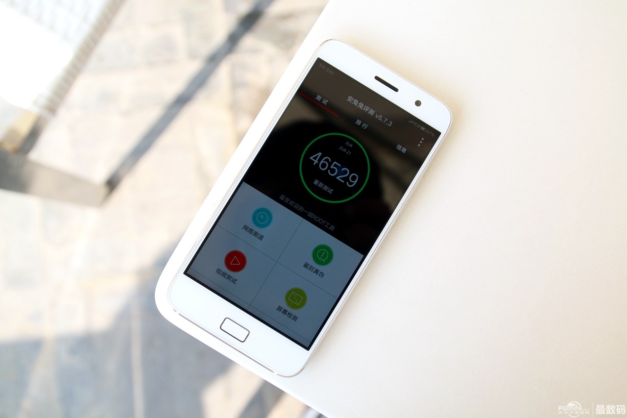 联想ZUK Z2评测 这款手机到底值不值得买