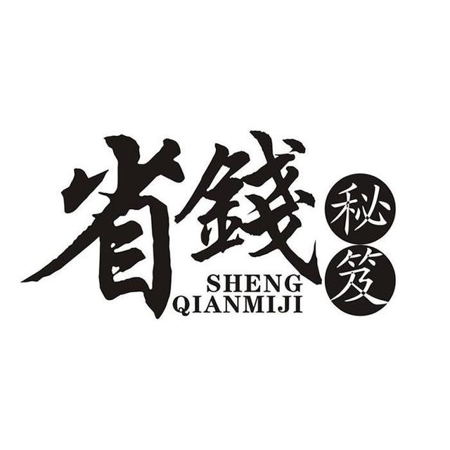 如何在闲鱼低价找快餐_揭秘3大避坑技巧省50%费用