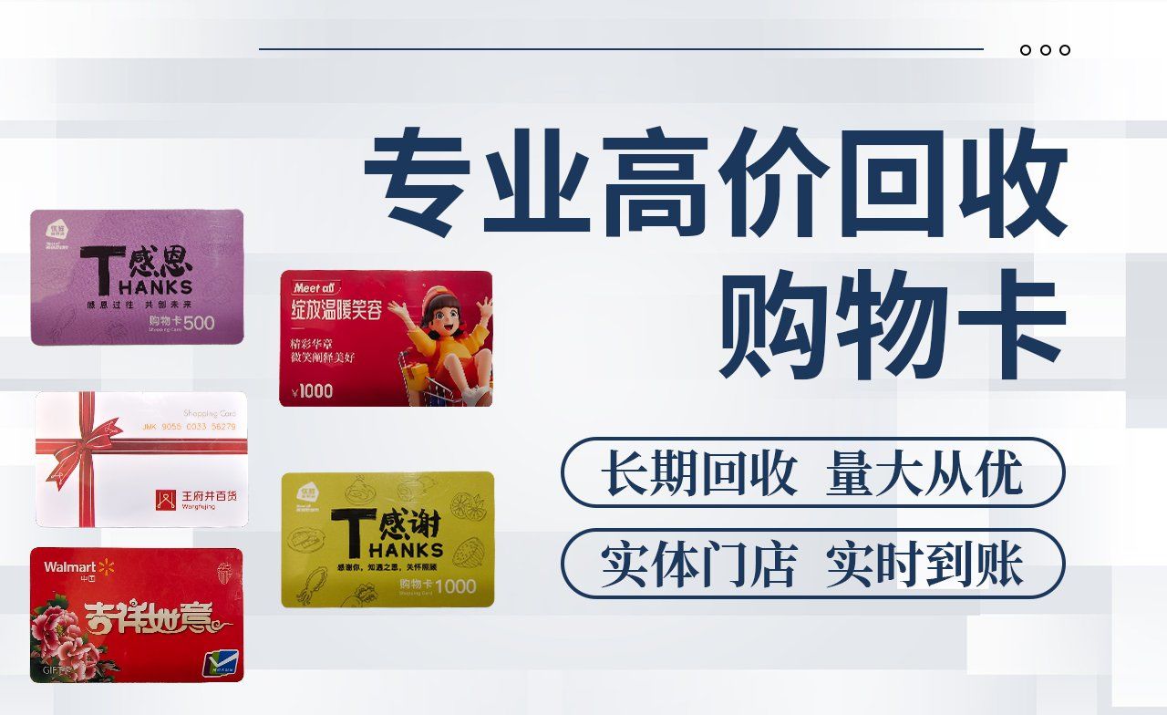 回收二手电脑