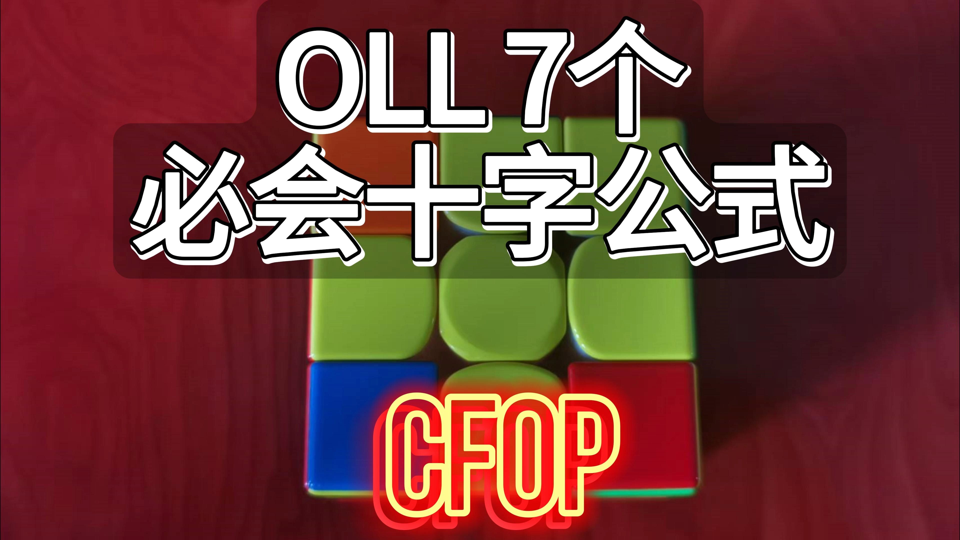 全网最真实空降：一个CFO的百日维新实录全面解析