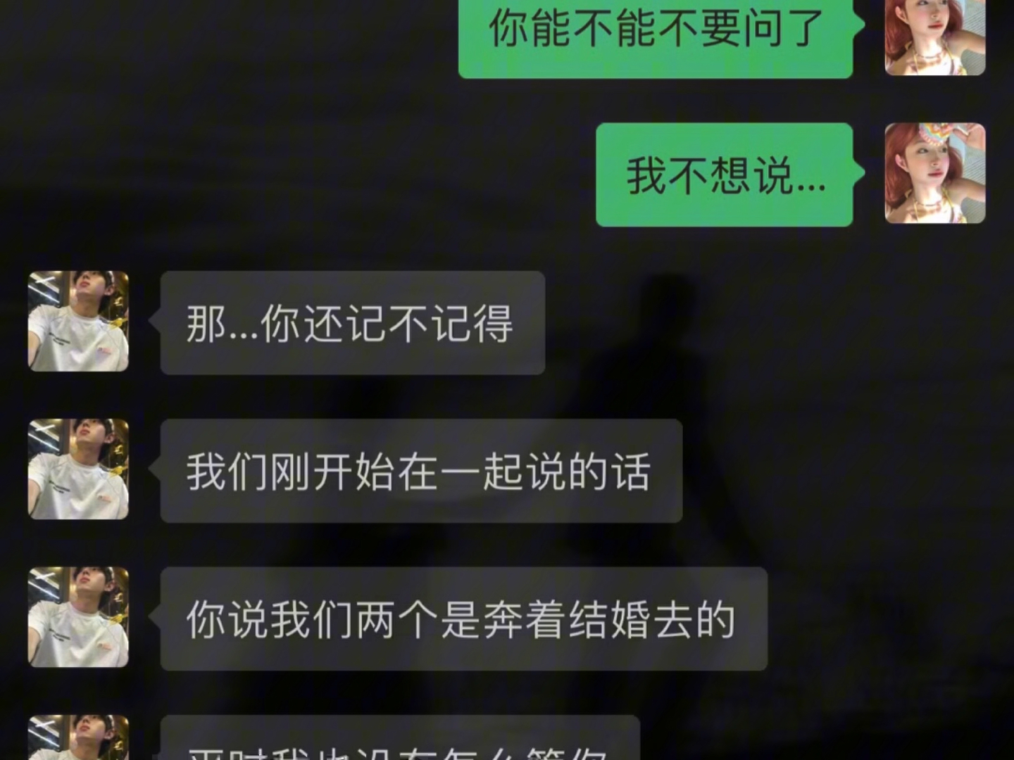 微信聊天记录删除了怎么恢复