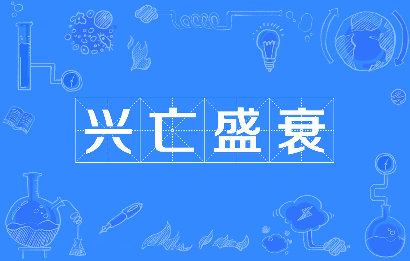 看历史:元朝是如何崩溃的?...