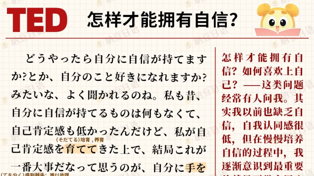 如何在同城快速出售闲置物品？3大技巧帮你省50%时间