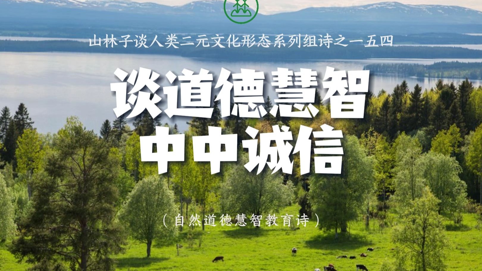 古代诚信故事启示 孟母三迁教育智慧