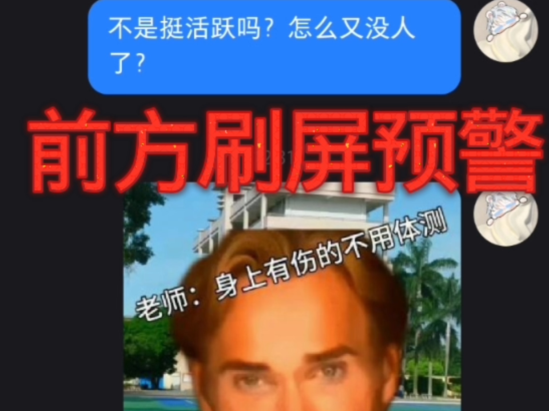 杜蕾斯软文案例