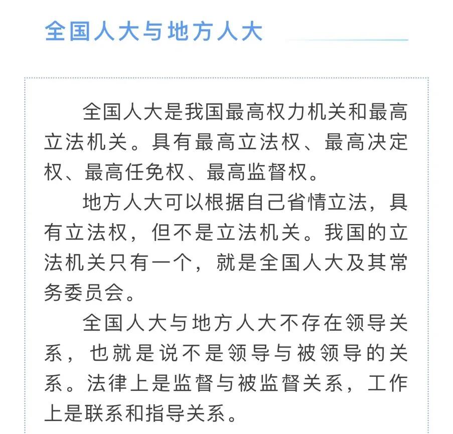 民主政府为什么总是超载？...
