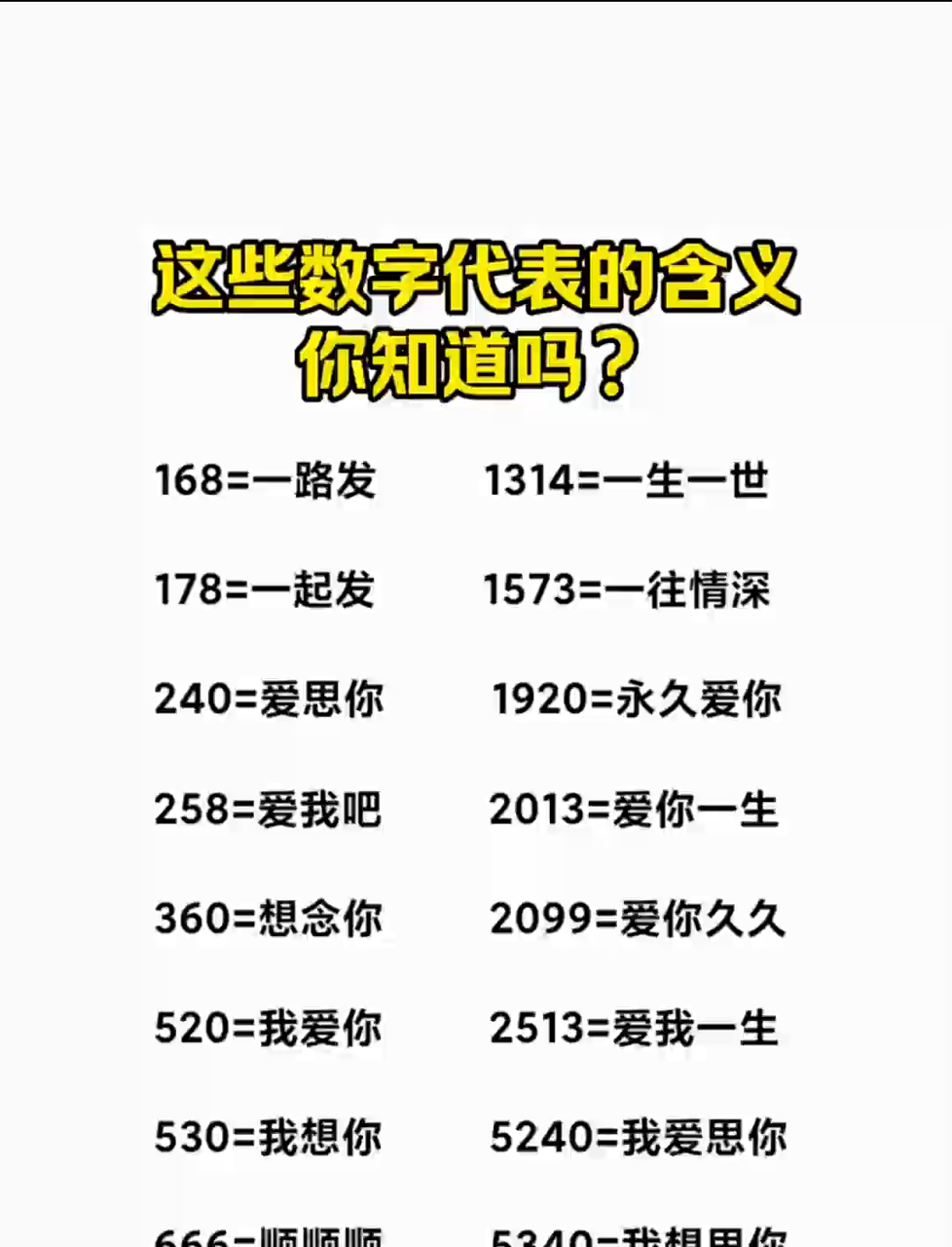 全国外围3000起现象解析与成因剖析