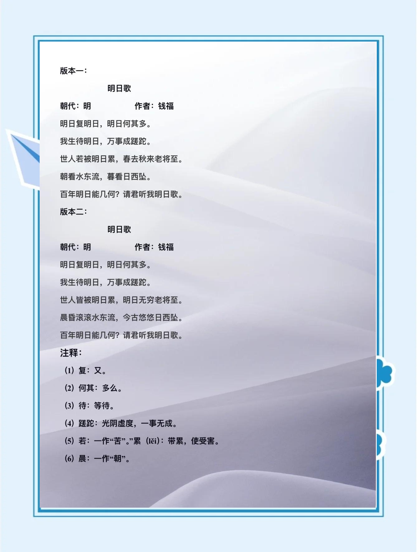 唐代宋代诗词歌曲区别 古诗和古词有什么不同