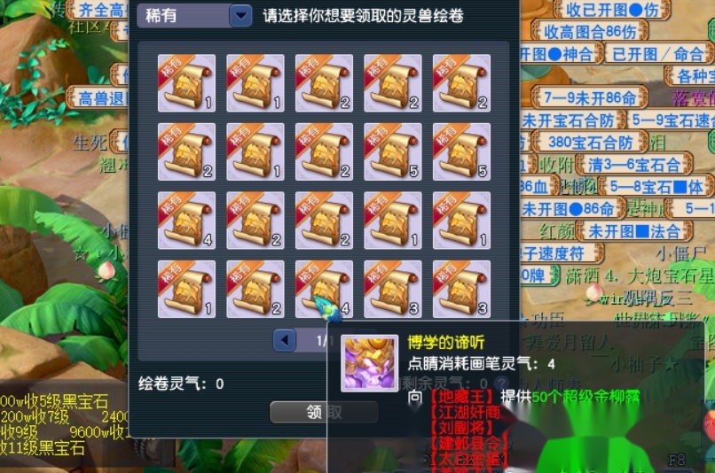梦幻西游炼兽珍经与炼药技巧全解析：从入门到精通的白话指南