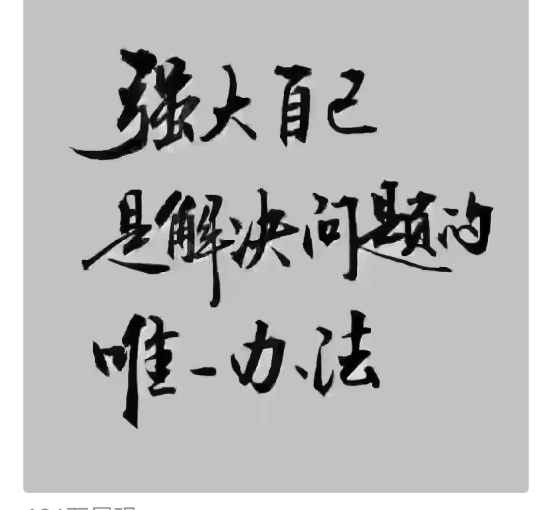 雍正保全功臣的智慧 图功易守功难的真实用意