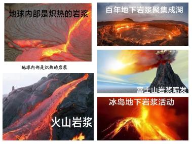 干热岩发电:挖掘地球热能...