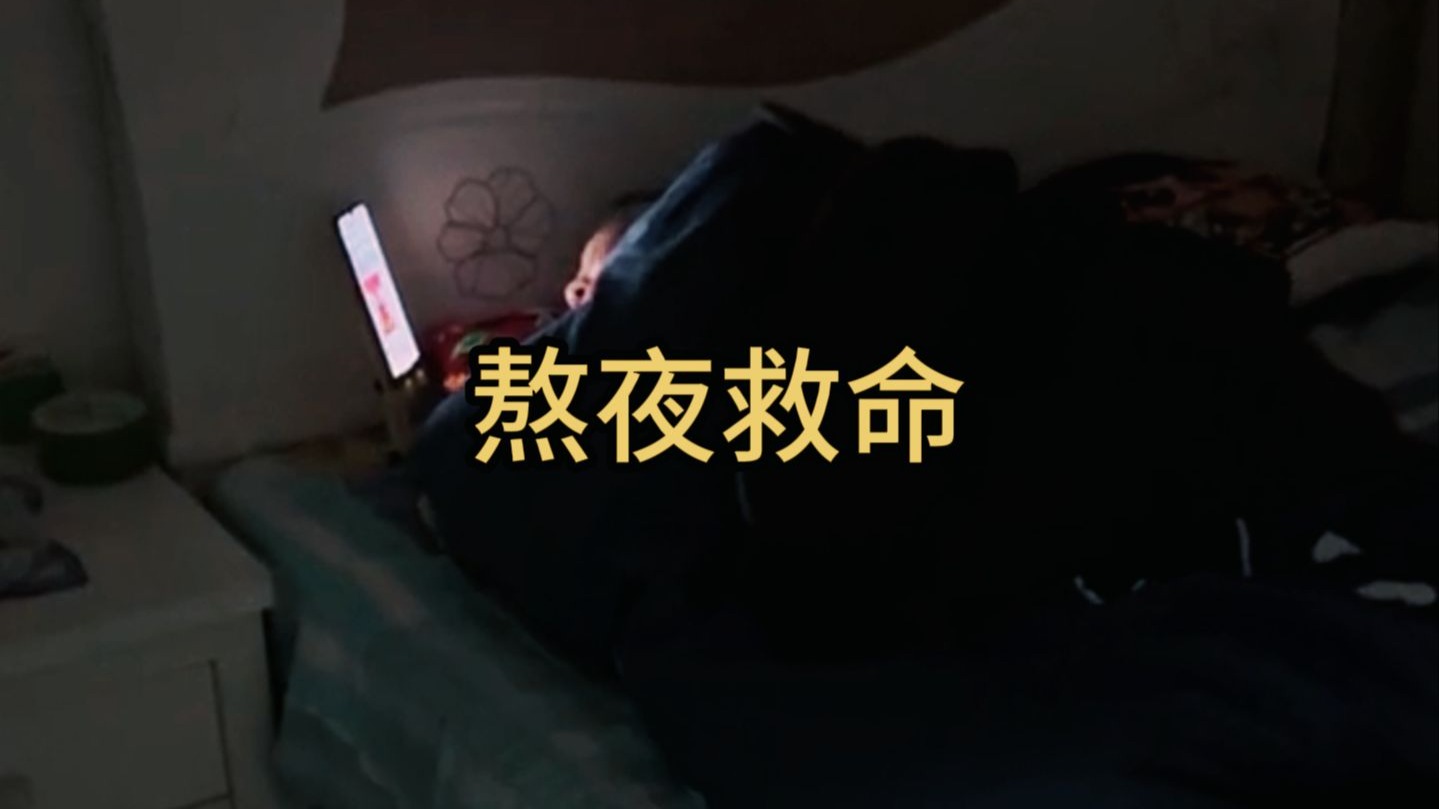 深夜急需茶饮怎么办?_珠海24小时上门茶省30%熬夜成本