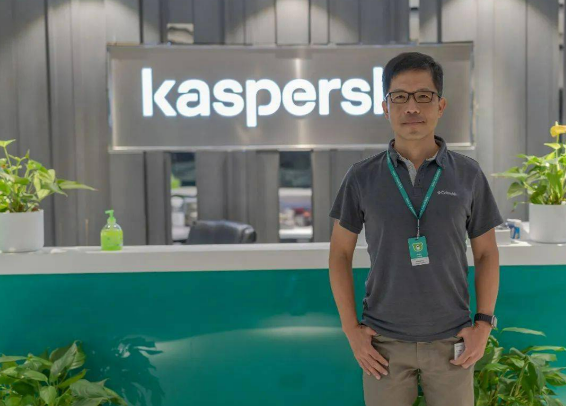 卡巴斯基杀毒软件