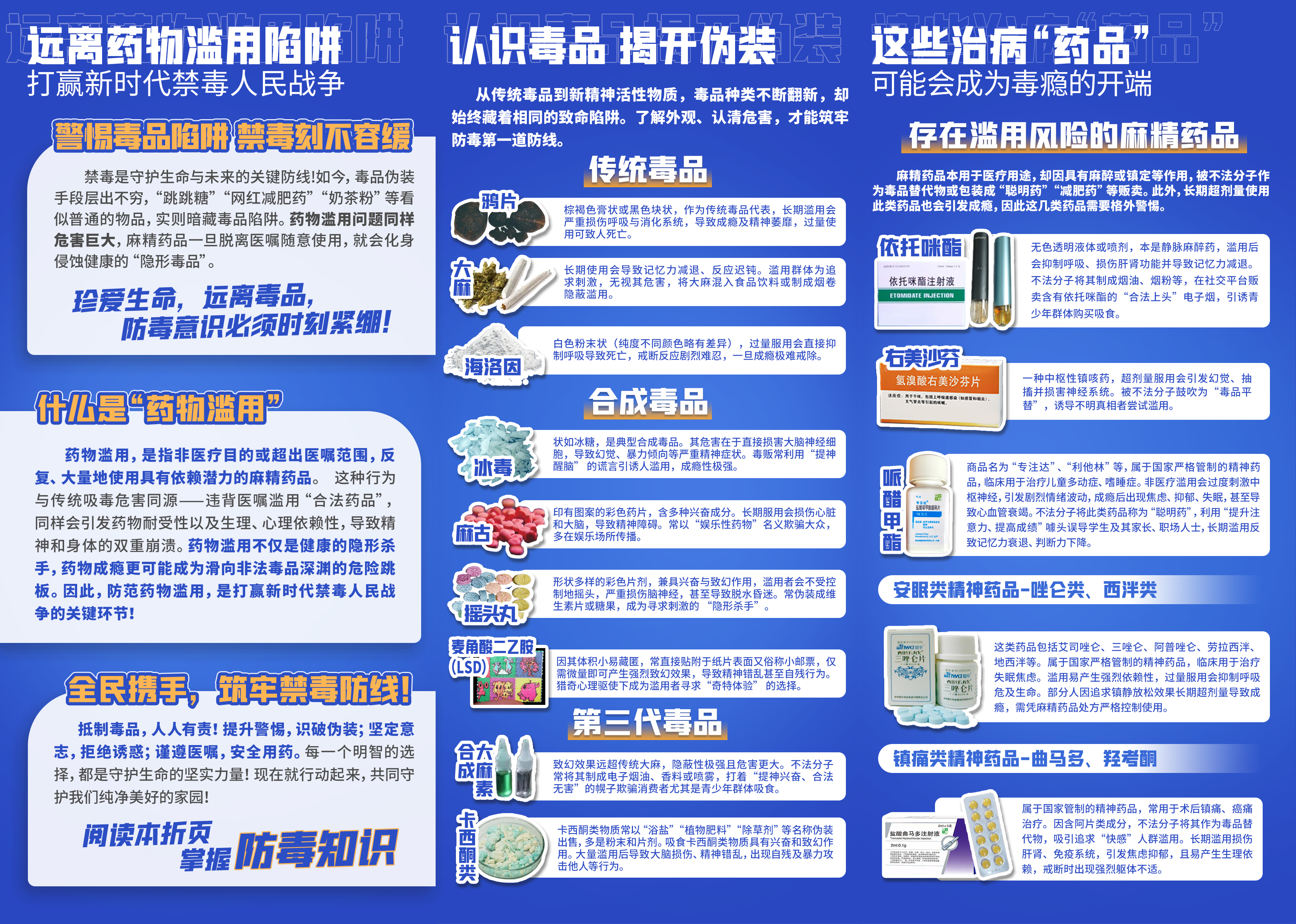 马天宇：我曾把“长得好看”拉入黑名单...