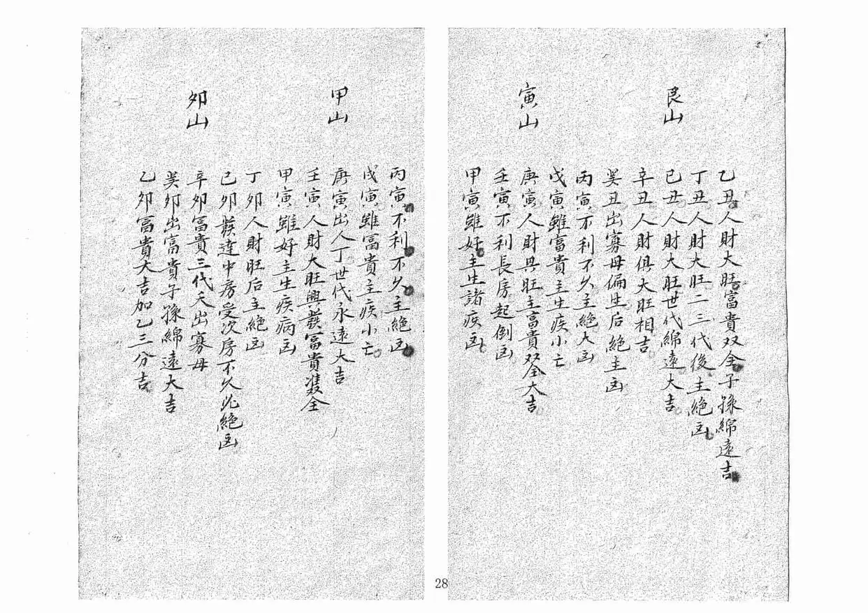 同城100米约人攻略:从入门到精通