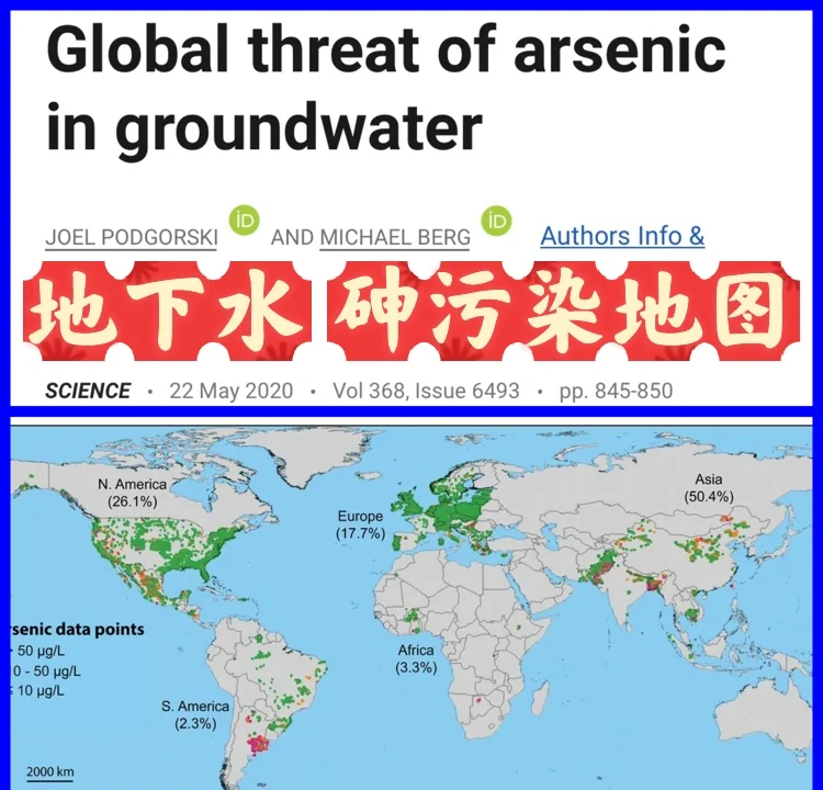 世界十大污染地区 地下850米隐藏着什么秘密