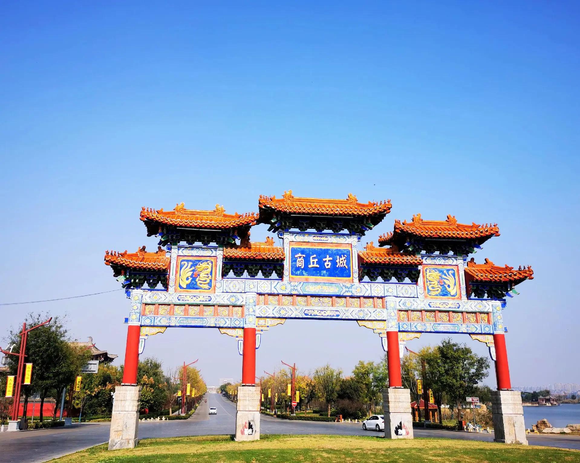 商丘古城:一城阅尽五千年是什么体验?...