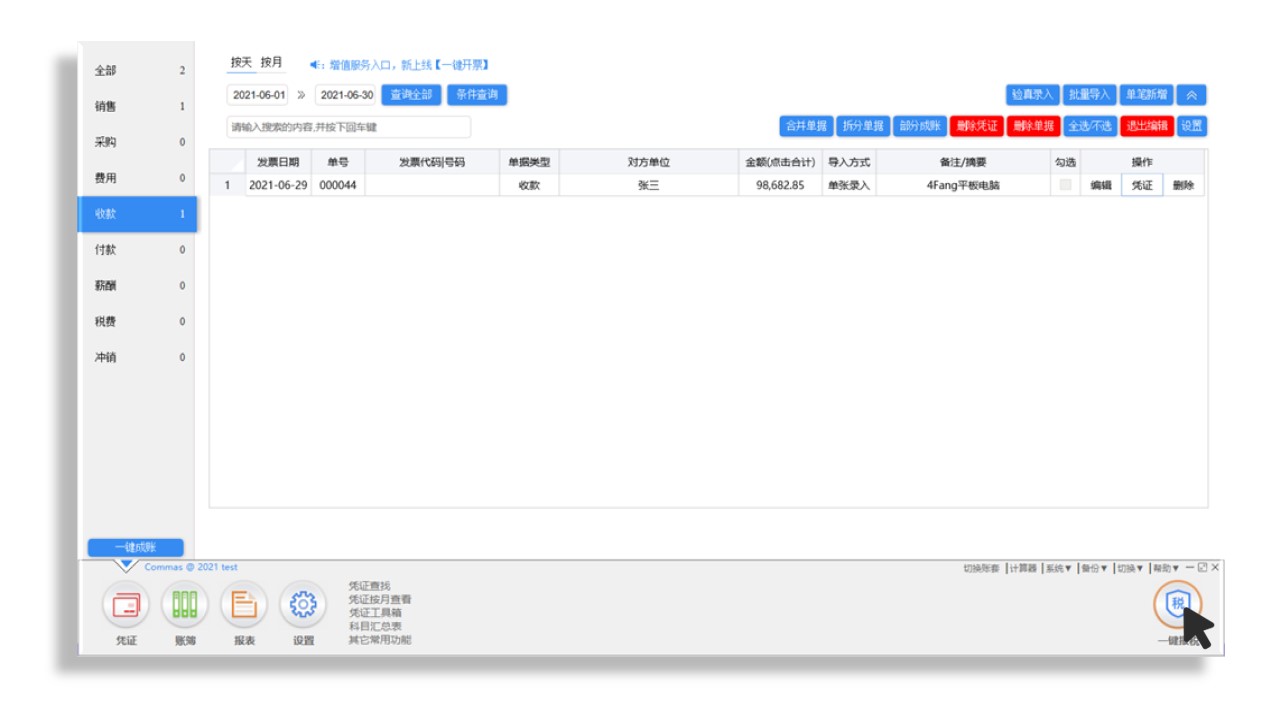 微信800三小时：新手也能快速上手的赚钱攻略