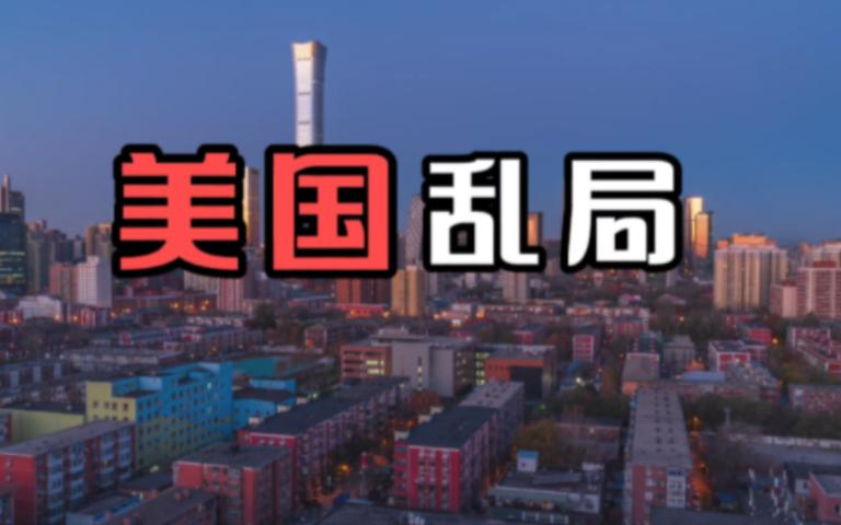 中东为什么是大国竞争和角逐的主要战场,更是文明的碰...