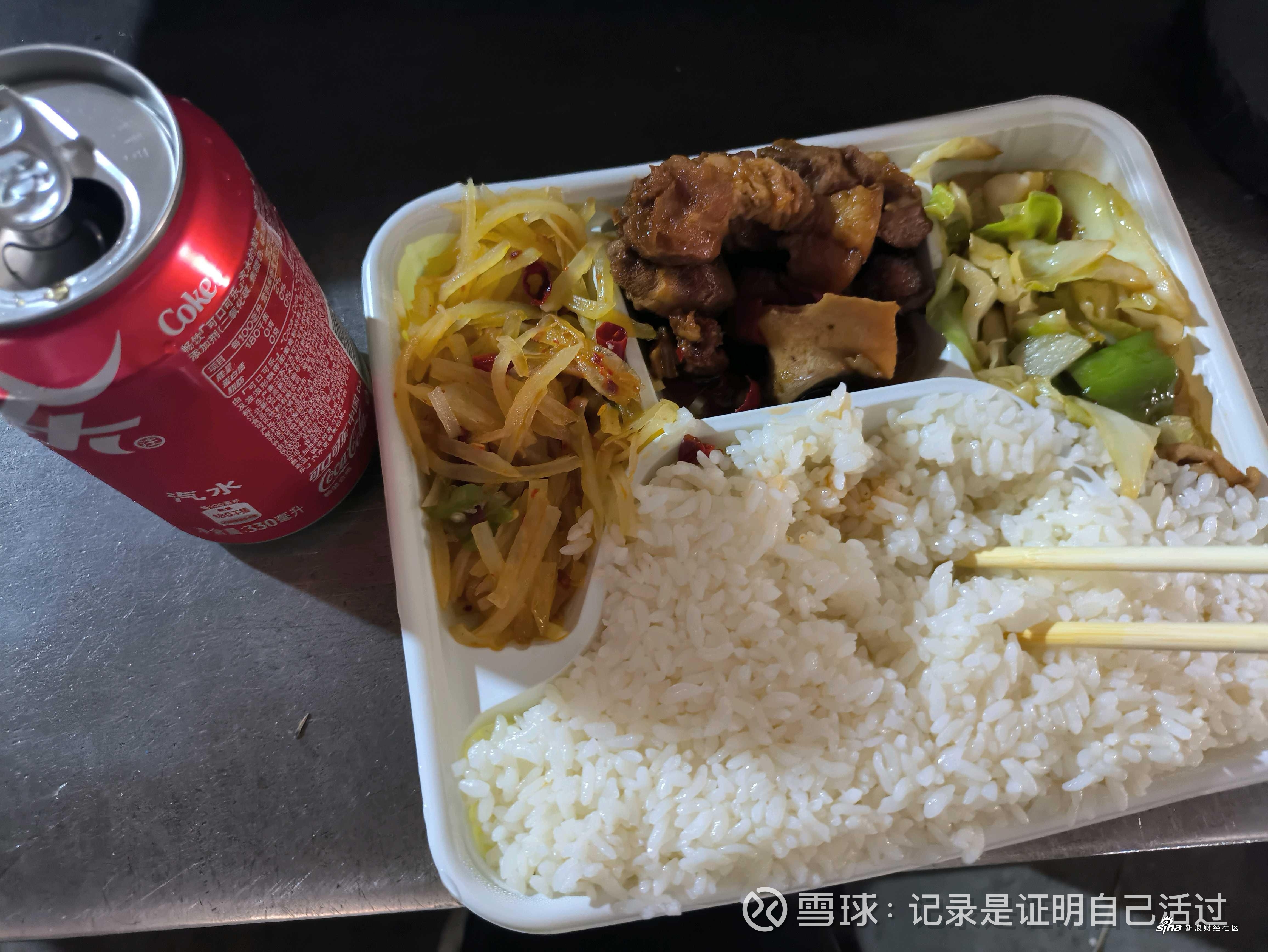 如何高效找到外卖女孩?揭秘省时60%的精准匹配方案