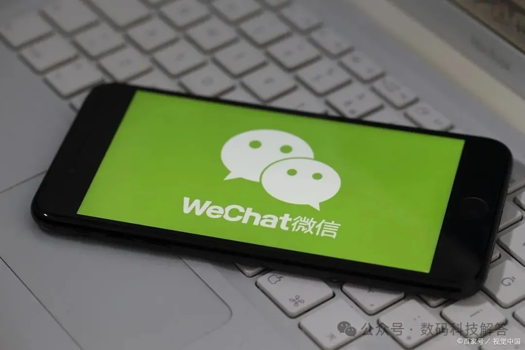 微信网页应用开发教程