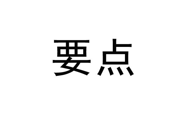买房流程太复杂？_楼风网全流程指南省30天